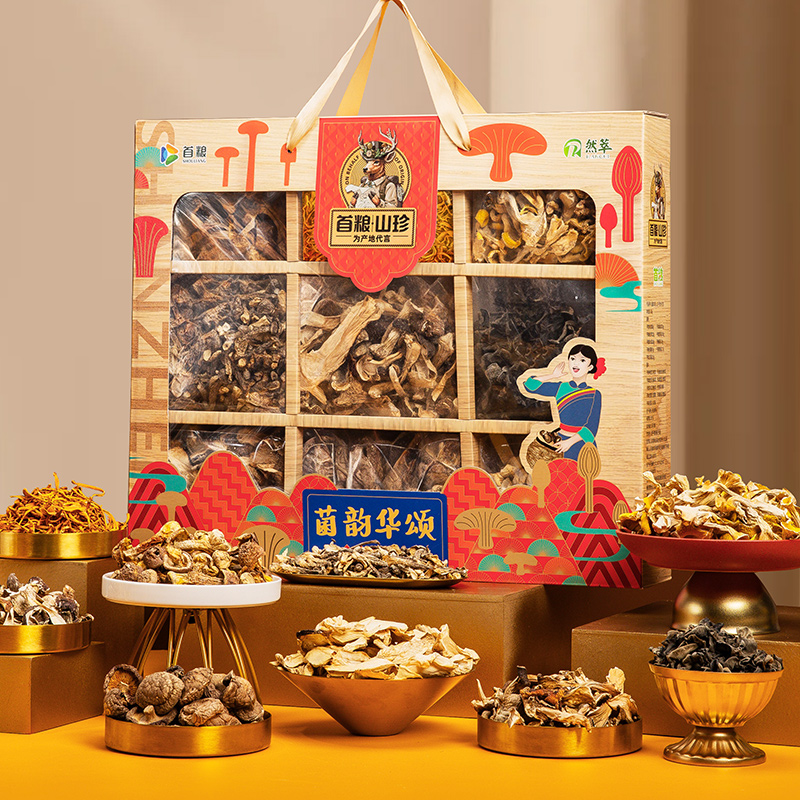 首粮菌菇山珍干货礼盒菌韵华颂880g*1盒春节年货干菌大礼包食用菌