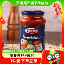 Barilla 100 taste for Italian imported onions Naples tomato pasta sauce 400g * 1 jar