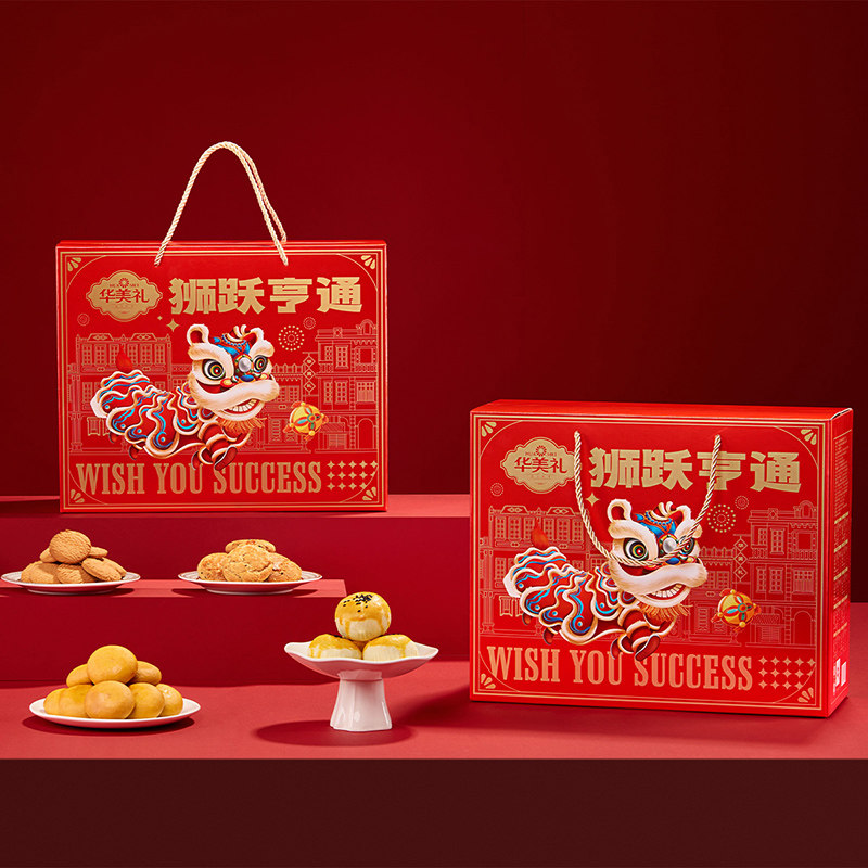 华美狮跃亨通年货礼盒1420g春节过年送礼休闲零食大礼包糕点饼干