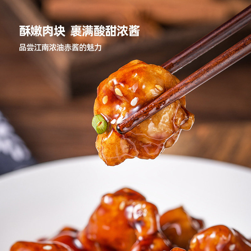 麦子妈快手菜糖醋里脊280g*4半成品冷冻速食儿童喜爱预制菜美食,淘宝优惠券,粉丝福利购,淘宝优惠卷