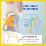 Пояс -ремень с животом с диском талией, выступающий в воздухопроницаемая боль в пояснице и боль, исправляя пояс после родов