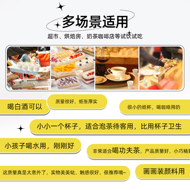 阿姿玛一次性加厚纸杯小杯子65mLx57只家用饮料咖啡杯品茶试用杯 - 图0