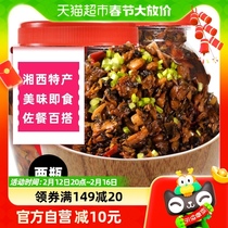 Farojie farmhouse Xiangxi Granny dish 450g * 2 open stomach plum dried vegetables Next meal Hunan pickled vegetable Spicy dish