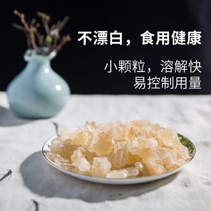 甘汁园小粒黄冰糖400g×1袋炖煮调味老冰糖红烧花茶煲汤小粒易溶,淘宝优惠券,粉丝福利购,淘宝优惠卷