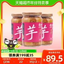 Chinas Taiwan Province of China Taro Taste Curd 380g * 3 bottles of breakfast appetizers for the next meal