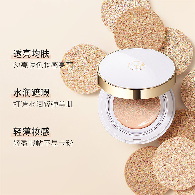 透蜜气垫bb霜女遮瑕持久不脱妆隔离粉底液学生cc霜,淘宝优惠券,粉丝福利购,淘宝优惠卷