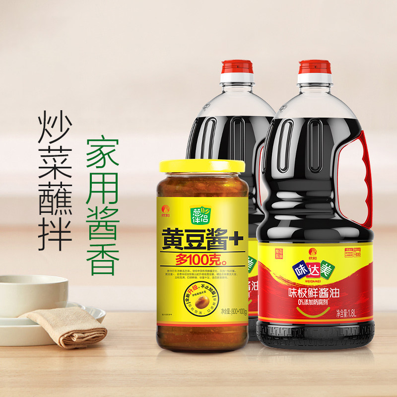 欣和调味组合味达美酱油1.8L*2+葱伴侣黄豆酱900g炒菜蘸拌实惠装_虎窝淘