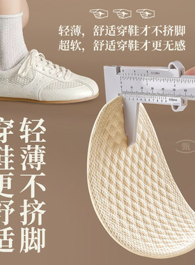 足印部落洞洞鞋超薄乳胶鞋垫透气