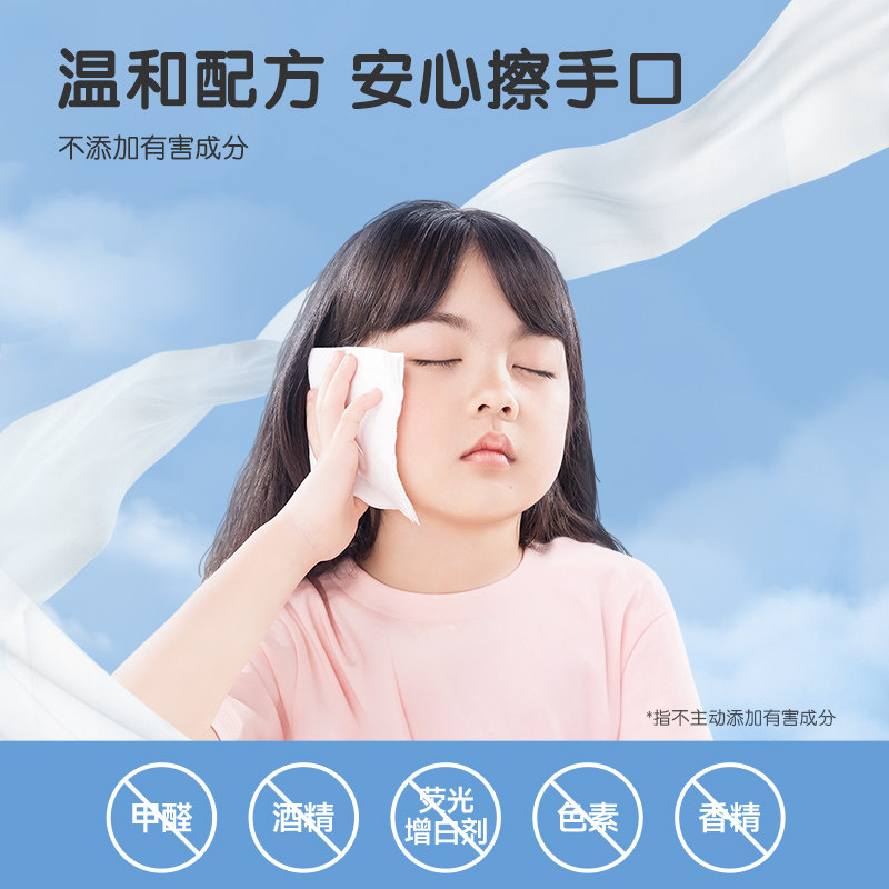 青蛙王子婴儿湿巾新生宝宝家用幼儿园开学亲肤手口加厚湿纸巾包邮,淘宝优惠券,粉丝福利购,淘宝优惠卷