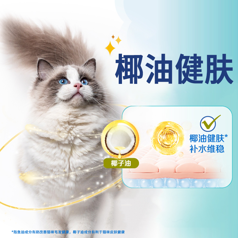 SolidGold素力高进口椰子油三文鱼金枪鱼主食猫罐头湿粮85g*48罐
