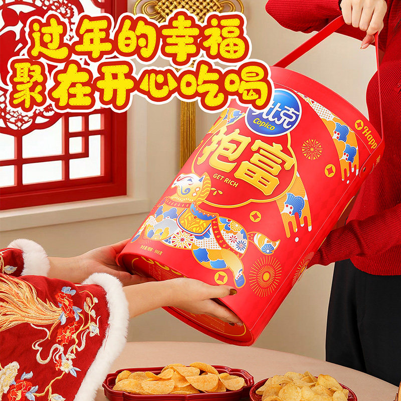 【k姐推荐】可比克988g抱富桶过年送礼年货食品手提