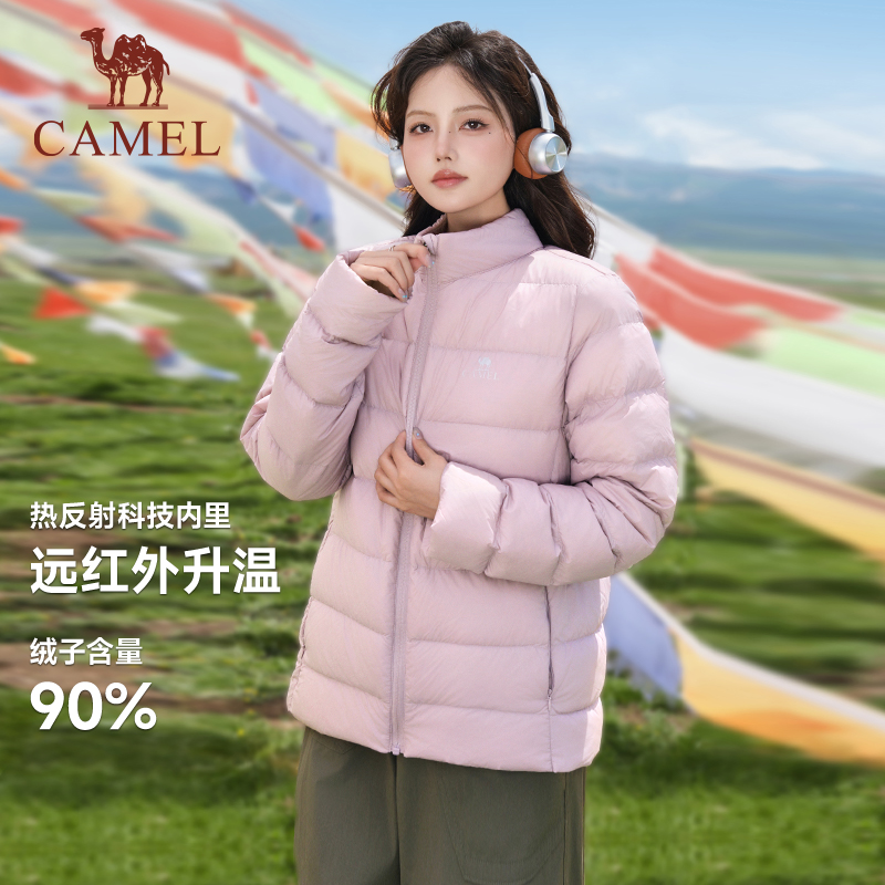  ᱡ̿޷Ů 2025ﶬ¿ ˶챣ůѼ 227.05Ԫ