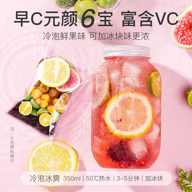 贡苑花茶刺梨洛神柠檬玫瑰茯苓亚麻籽无花果桑椹苹果雪梨桂花茶包,淘宝优惠券,粉丝福利购,淘宝优惠卷