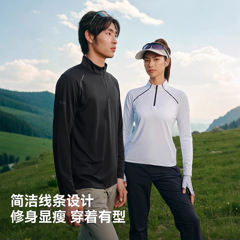 伯希和户外快干衣女长袖立领跑步T恤男徒步登山透气运动休闲衣,淘宝优惠券,粉丝福利购,淘宝优惠卷