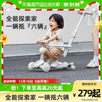 Manlong Childrens Exploring Home Scooter Baby Slide Tackle 1-3-6 years old to be able to ride a six-in-one slip car