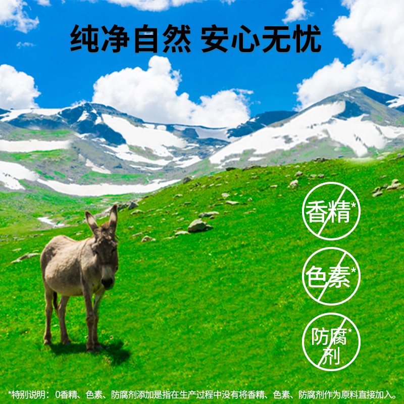 新养集燕窝阿胶固元糕200g东阿即食手工女性滋补阿胶片块膏礼盒,淘宝优惠券,粉丝福利购,淘宝优惠卷