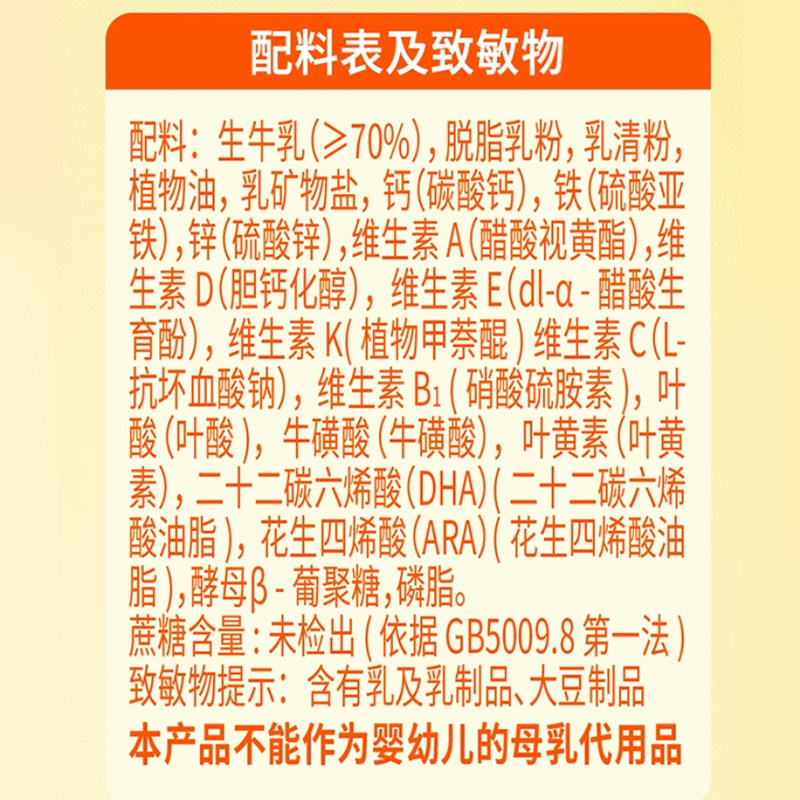 雀巢真视高学生奶粉6-15岁350g成长营养DHA双重高明配方奶粉送礼