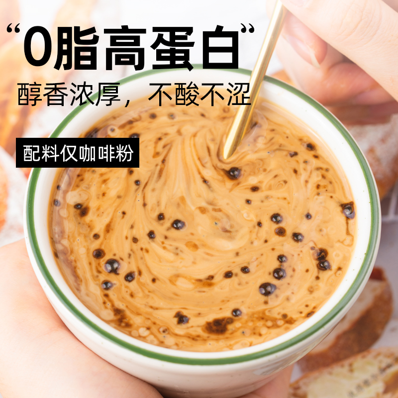 冷泡无糖精黑咖啡粉即饮浓缩云南速溶农科院美式健身早餐冲泡燃纯 - 图0