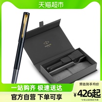 Pike Veja XL Baozhu pens business office sign pen students practice handwriting pen new pen cap gift box Shunfeng