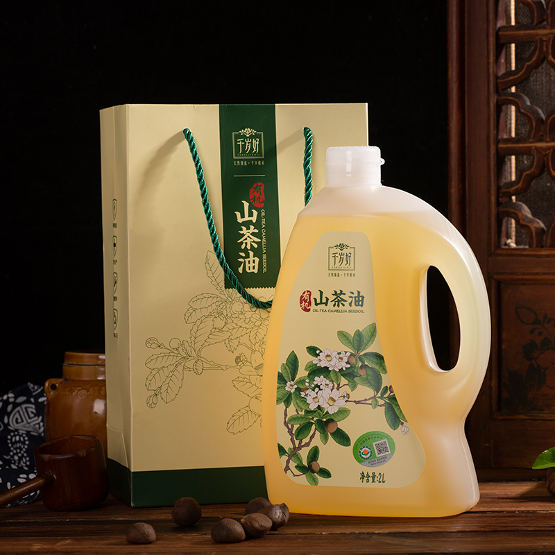 千岁好有机山茶油纯正 油茶籽油 食用油2000ml升物理压榨一级 - 图2