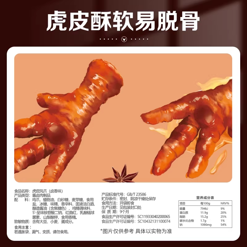 图 5