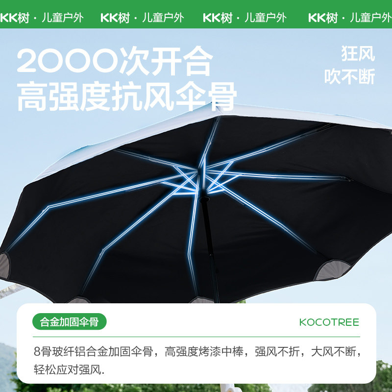 KK树儿童雨伞晴雨两用挂挂伞男童女孩小学生上学专用全自动折叠伞,淘宝优惠券,粉丝福利购,淘宝优惠卷