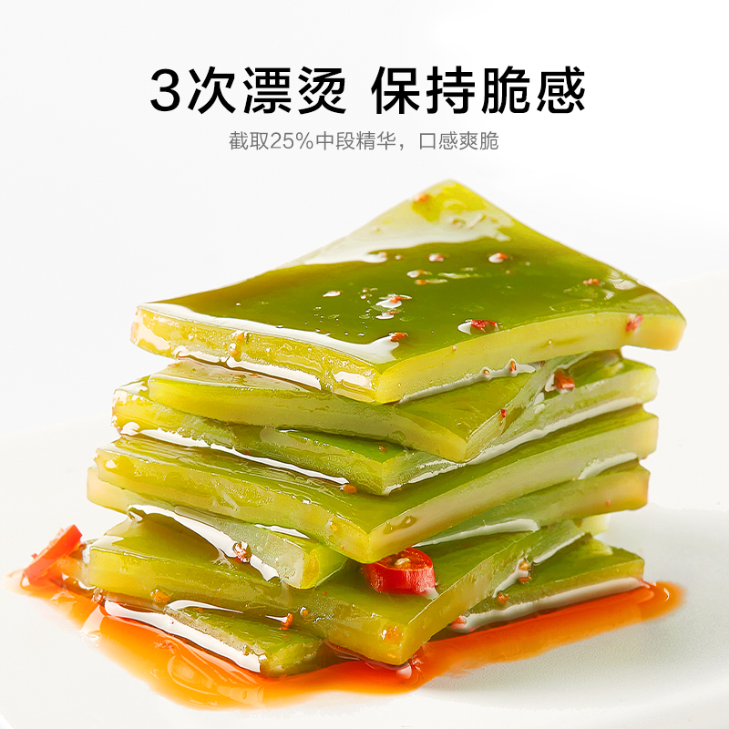 衛龍禮包風吃海帶660gx1袋休閑零食品網紅小吃香辣即食榨菜下飯菜_天貓超市_零食_堅果_特產