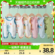 Childs bellyhood baby protective belly guard against cold baby boy sleeping belly enclosure newborn baby girl summer