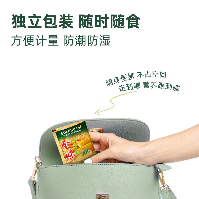 【经典爆款600g】金味冲饮麦片原味营养麦片20小包速食早餐燕麦,淘宝优惠券,粉丝福利购,淘宝优惠卷