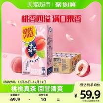 Wei He honey peach tea fruity tea drink 250ml * 24 boxes whole box with family gathering for stock