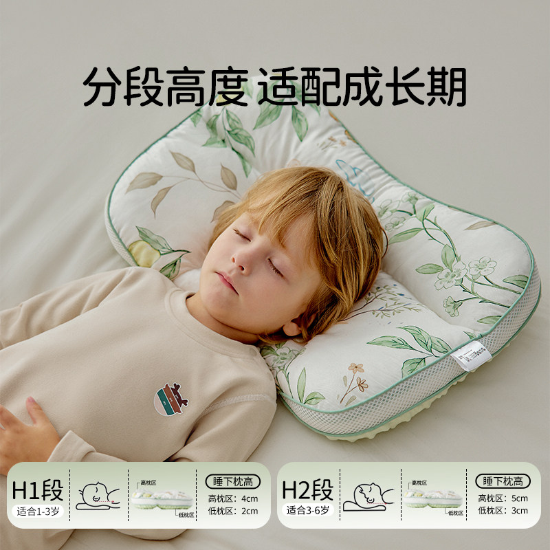 欧孕婴儿枕头1到3到6岁儿童分区枕宝宝护脊枕幼儿园四季通用枕,淘宝优惠券,粉丝福利购,淘宝优惠卷