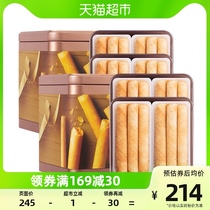 China Hong Kong Beauty Delicate Original Taste Egg Roll Cake Dry 208 8g * 2 cans of pastry breakfast snack Festive Gift Box