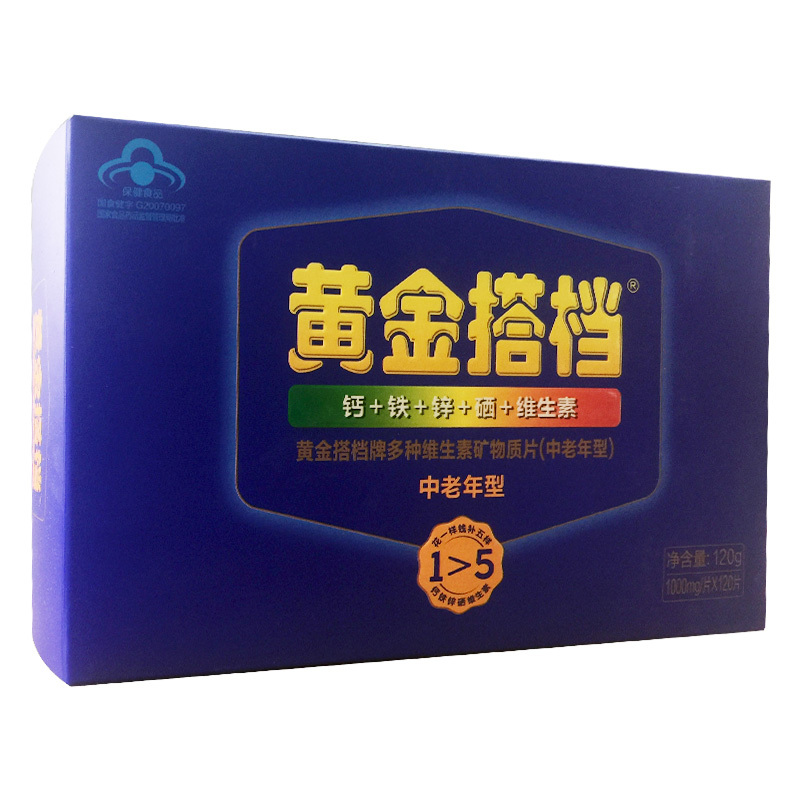 黄金搭档牌多种维生素矿物质片(中老年型) 1000mg/片*120片-图3