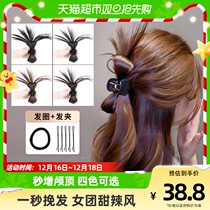 Chicken Kennel Balls head Lazy Wind Fountain High Ponytail Chicken Fur Shuttlecock Head Horseradish Chicken Nest Hair Grip Haircut Wig Hair Bag