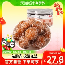 The Thyme is idle with plum Korean words plum 168g * 2 nine made of green meme green plum candied fruit dried plum office snacks
