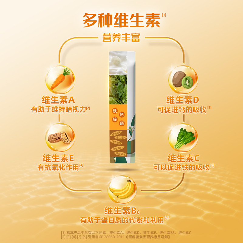 美羚羊奶粉学生配方羊奶粉400g*1袋纯生羊乳高钙高铁高锌无添加,淘宝优惠券,粉丝福利购,淘宝优惠卷