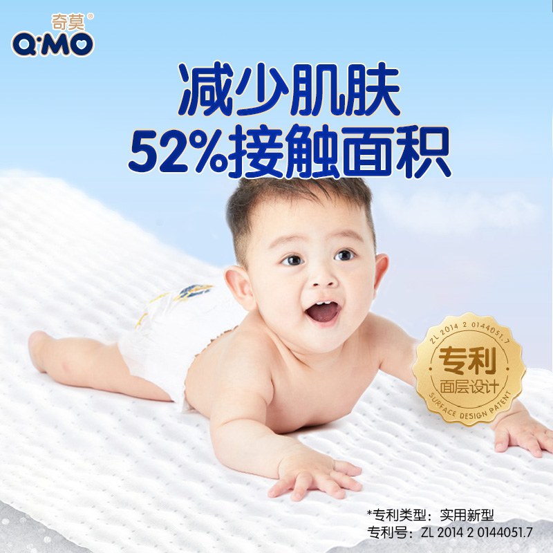 奇莫淳氧弱酸拉拉裤L/XL/XXL/XXXL多尺码透气秋冬成长裤纸尿裤