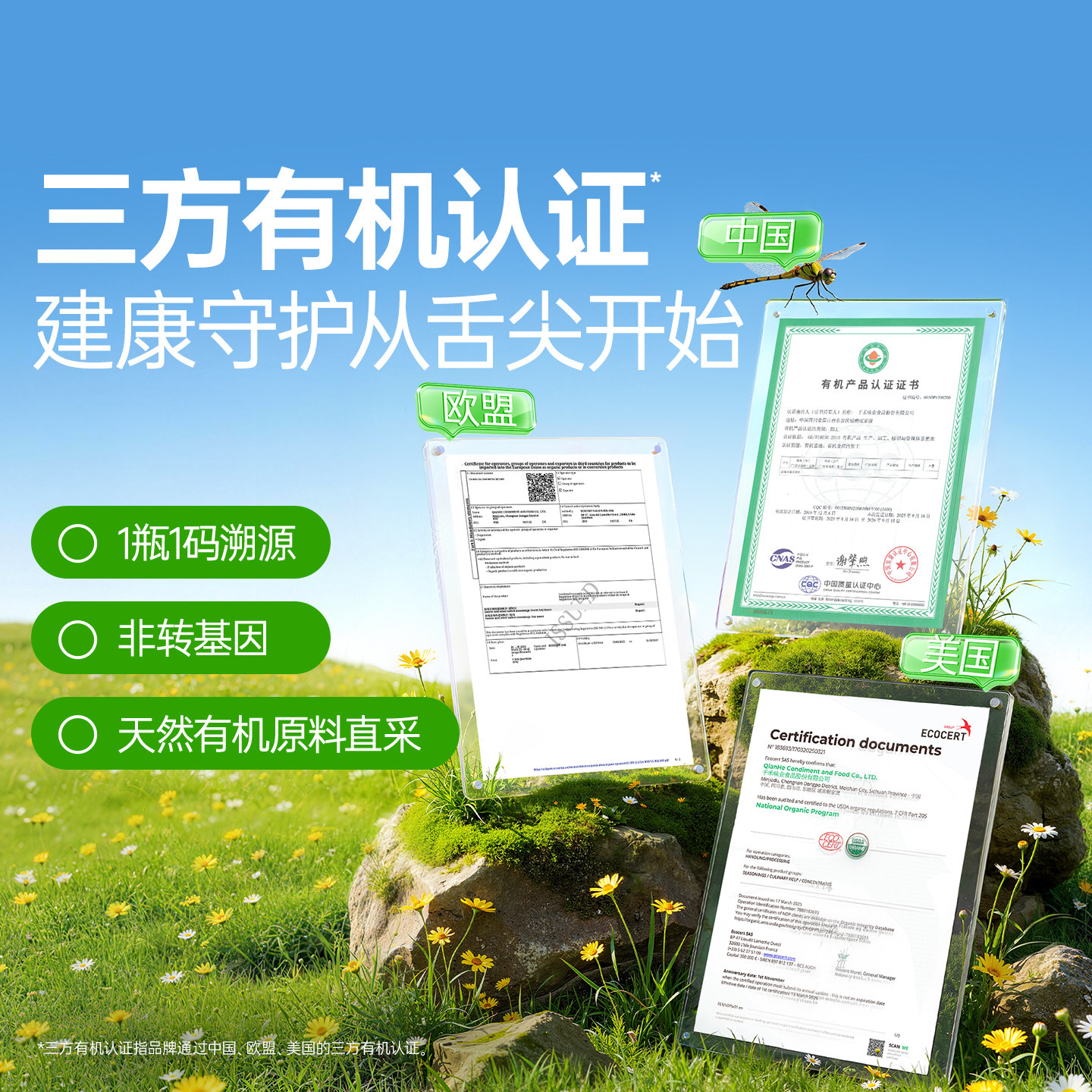 图 3