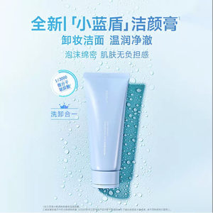 Laneige/兰芝洁面新水酷透明质酸嘭润洁颜膏150ML*1支卸妆控油