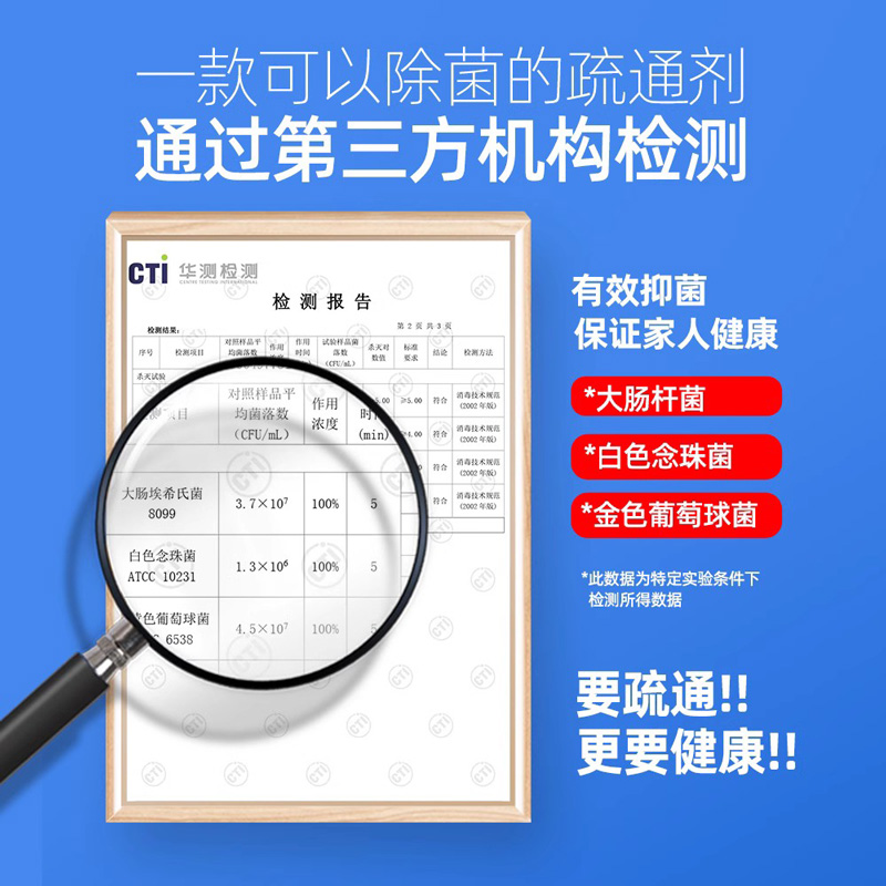 mistolin管道疏通剂强力溶解厨房下水道油污专用堵塞清洁神器2瓶 - 图2