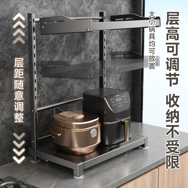 四季沐歌微波炉置物架家用电器烤箱电饭煲多功能可抽拉多层收纳架,淘宝优惠券,粉丝福利购,淘宝优惠卷