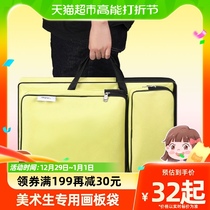 Mali Painting Bag Sketchbook Sketching Bag Fine Art Students Special Portable Drawing Board Bag Children Waterproof Double Shoulder 8K Drawing Board Bag
