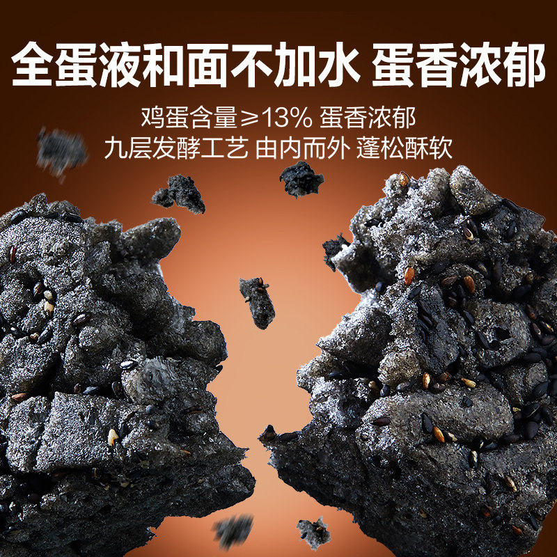 良品铺子低gi五黑沙琪玛450g整箱营养早餐零食小吃传统中式糕点心,淘宝优惠券,粉丝福利购,淘宝优惠卷