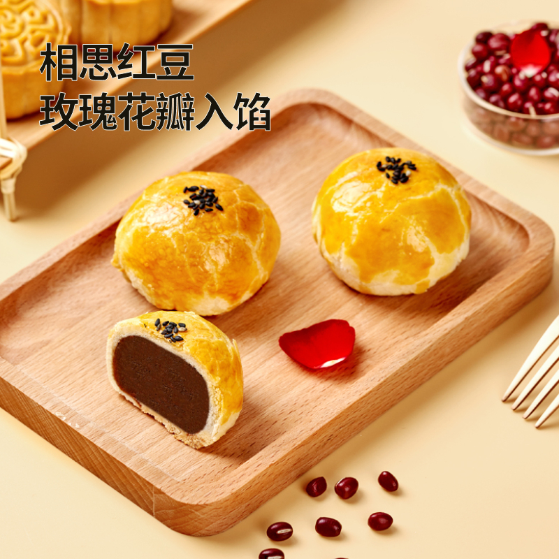 展艺低糖玫瑰红豆豆沙馅料家用包子糕点心蛋黄酥汤圆馅料烘焙原料 - 图2