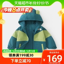 Zizi Bear Boy Assault Suit Jacket Children Autumn Clothing Outdoor Camping Styling With Cap Windsuit 2023 New Fall
