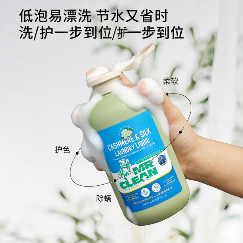 香云纱真丝专用洗衣液洗涤剂桑蚕丝丝绸衣服手洗丝绸被子清洗剂,淘宝优惠券,粉丝福利购,淘宝优惠卷