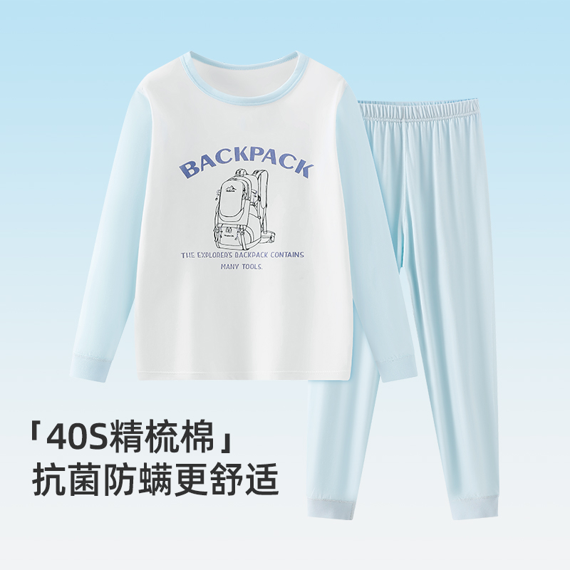 童装男女童儿童睡衣空调服套装春夏薄款莱赛尔家居服七分袖套装