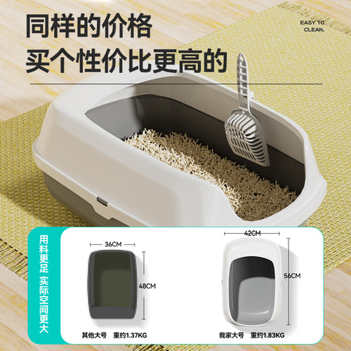 猫砂盆超大号开放式肥猫半封闭幼猫专用小号猫屎盆防外溅猫咪厕所 - 图0