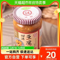 Chinas Taiwan River Hutchison sweet wine tofu milky tofu 370g * 1 bottle of breakfast to open the next meal