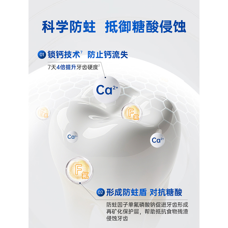 蒲地蓝牙膏套装口腔健护防蛀固齿241g含氟家庭大包装清洁牙齿